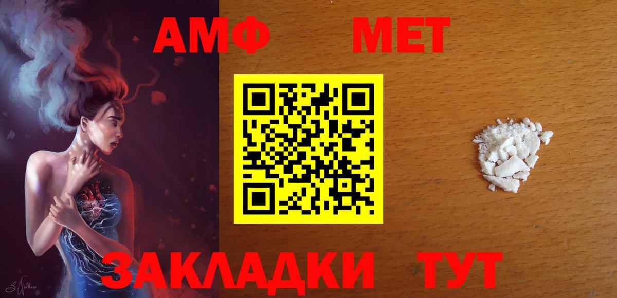 Амфетамин 98% Прокопьевск
