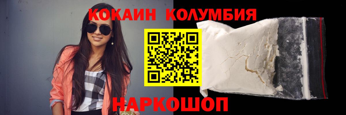 Кокаин  Кокаин 98%  Прокопьевск  Вход с VPN  КОКАИН 99% 