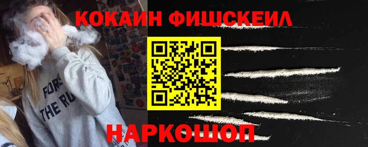 COCAIN VHQ Прокопьевск
