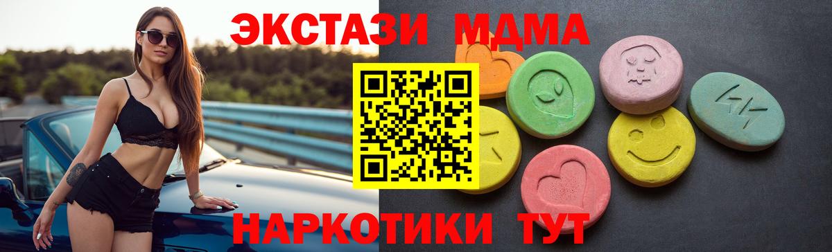 Ecstasy Punisher  Ecstasy  Вход с VPN  Прокопьевск  Ecstasy 300 mg 