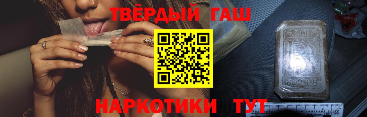 Гашиш Изолятор  ГАШ  Прокопьевск  Вход с VPN 