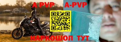 мефедрон Пугачёв