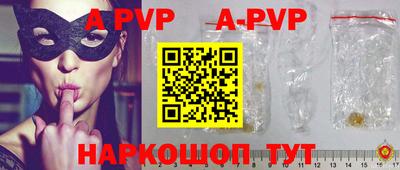 альфа пвп VHQ Пыть-Ях