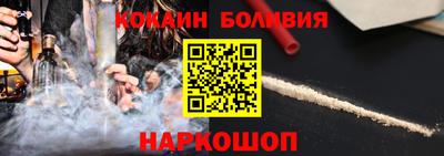 мефедрон Пугачёв