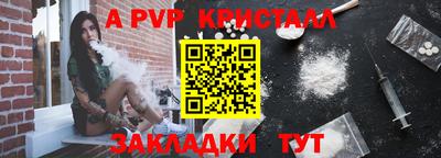 мефедрон Пугачёв