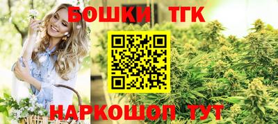 герыч Пушкино