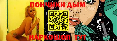 мефедрон Пугачёв