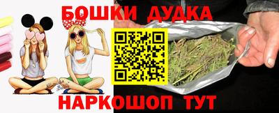 герыч Пушкино