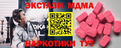 мефедрон Пугачёв
