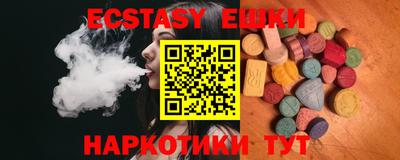 альфа пвп VHQ Пыть-Ях
