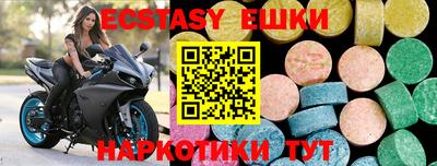 мефедрон Пугачёв