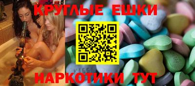 мефедрон Пугачёв