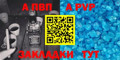 альфа пвп VHQ Пыть-Ях