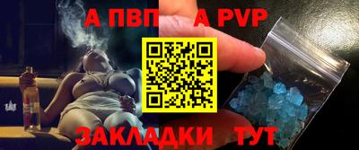 мефедрон Пугачёв
