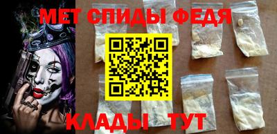 мефедрон Пугачёв