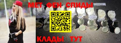 альфа пвп VHQ Пыть-Ях