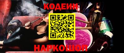 мефедрон Пугачёв