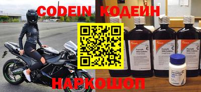 герыч Пушкино