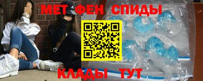 мефедрон Пугачёв