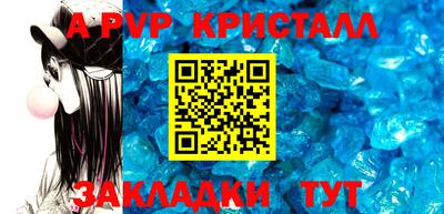 альфа пвп VHQ Пыть-Ях