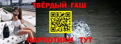 герыч Пушкино