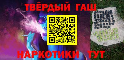 альфа пвп VHQ Пыть-Ях