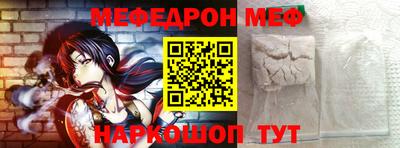 герыч Пушкино