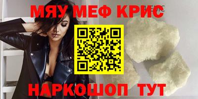 герыч Пушкино