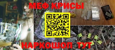 мефедрон Пугачёв