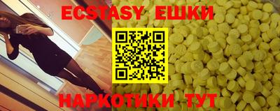 альфа пвп VHQ Пыть-Ях