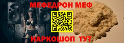 альфа пвп VHQ Пыть-Ях