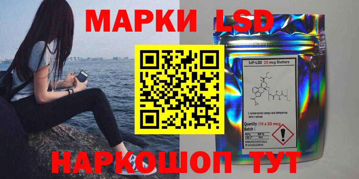 Прокопьевск  Лсд 25 экстази кислота  Вход с VPN 
