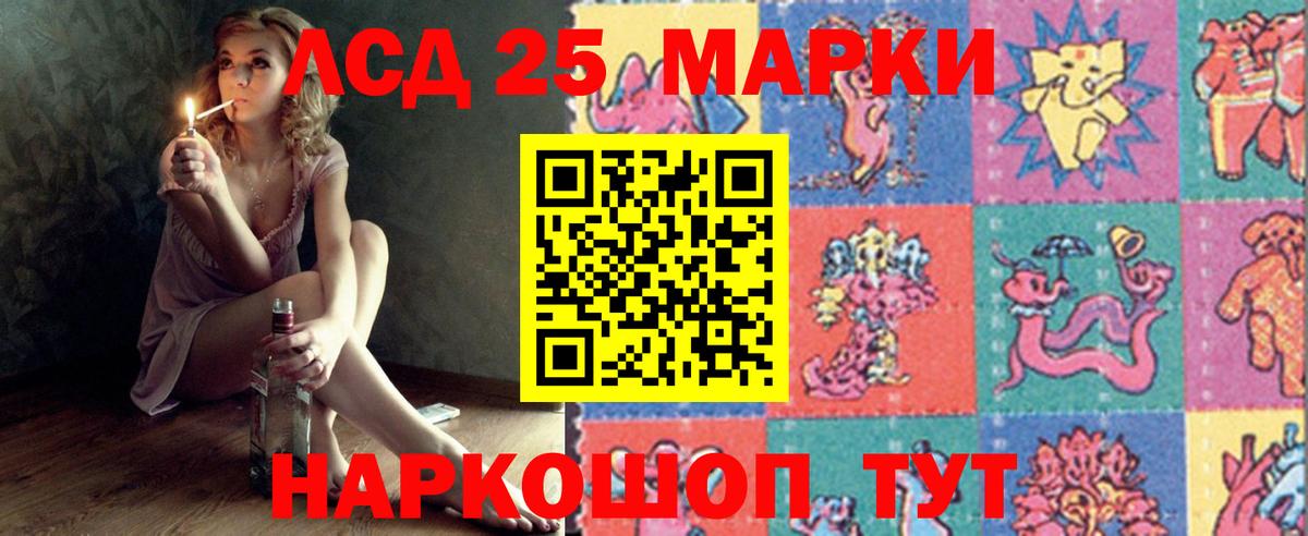 Cocaine  LSD-25  Прокопьевск  Вход с VPN  Метадон  Мефедрон   ГАШ  МАРИХУАНА 