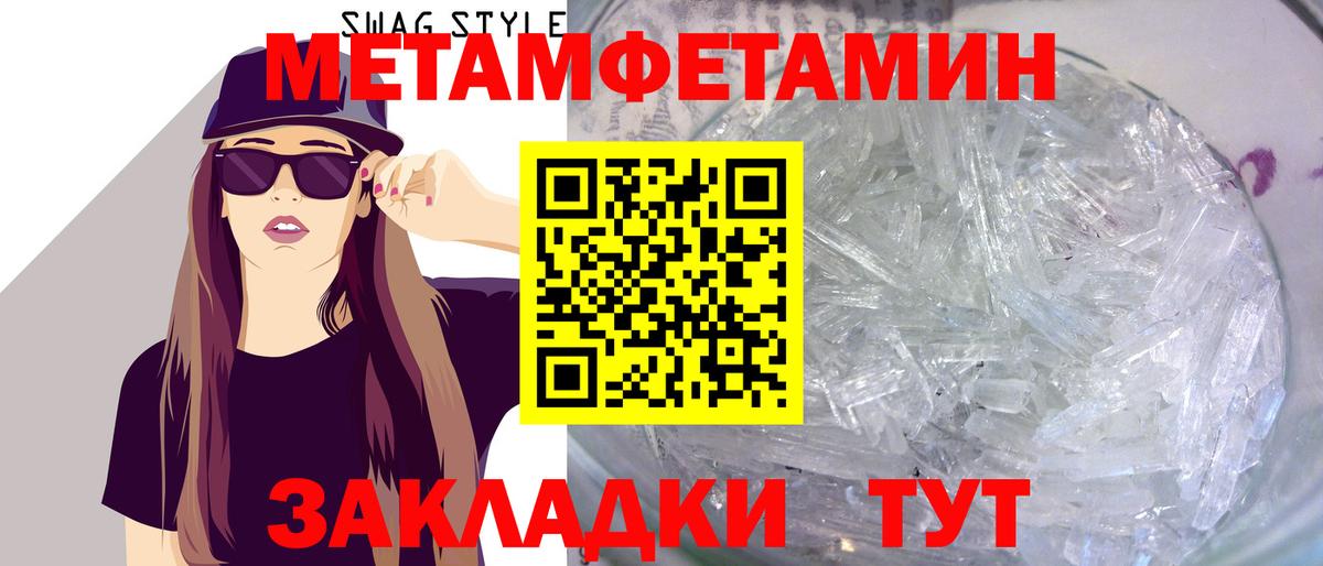 Первитин Декстрометамфетамин 99.9% Прокопьевск