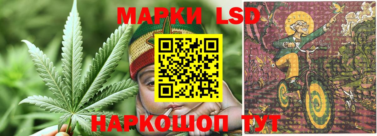 Марки NBOMe 1,8мг  Марки NBOMe 1,8мг  Прокопьевск  Вход с VPN 